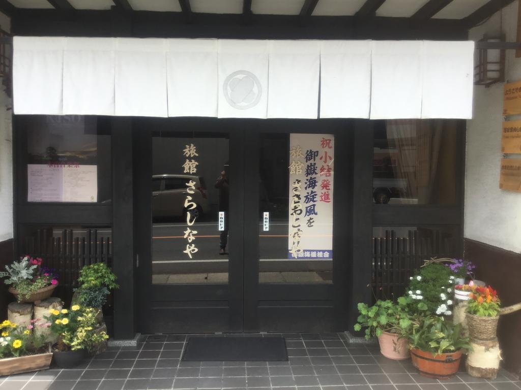 Ryokan Sarashinaya Kiso Exterior foto